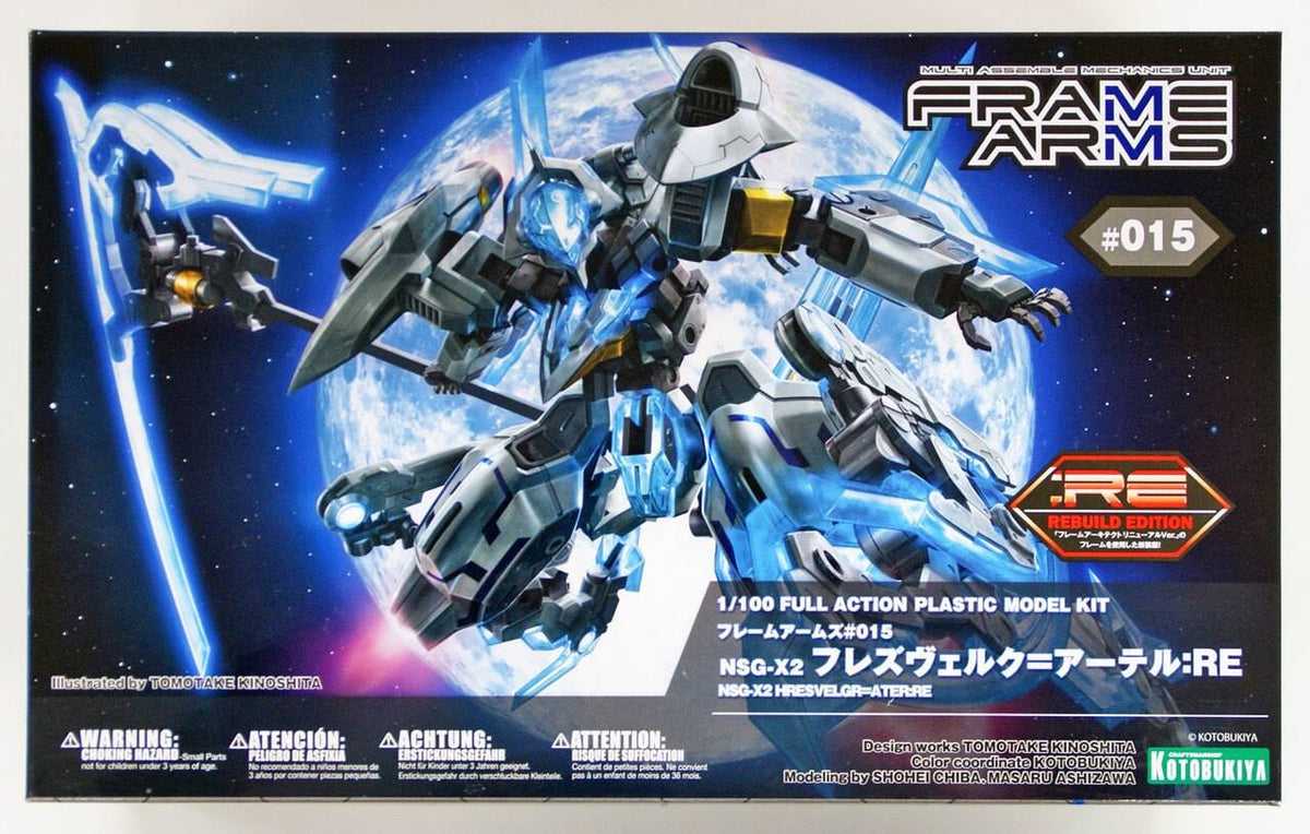 1/100 Scale Frame Arms Kit X982