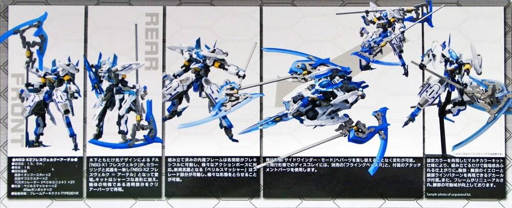 1/100 Scale Frame Arms Kit X982