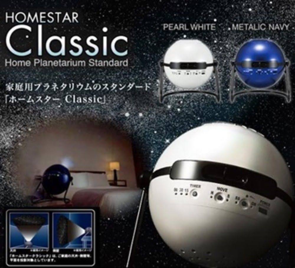 Pearl White Home Planetarium Toys Japan Tracking E271